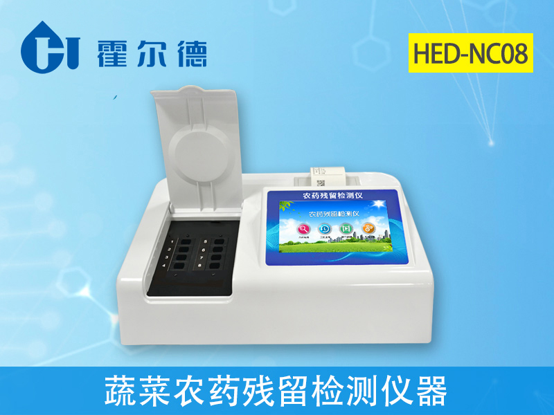 蔬菜價格上漲農殘問題不能忽視