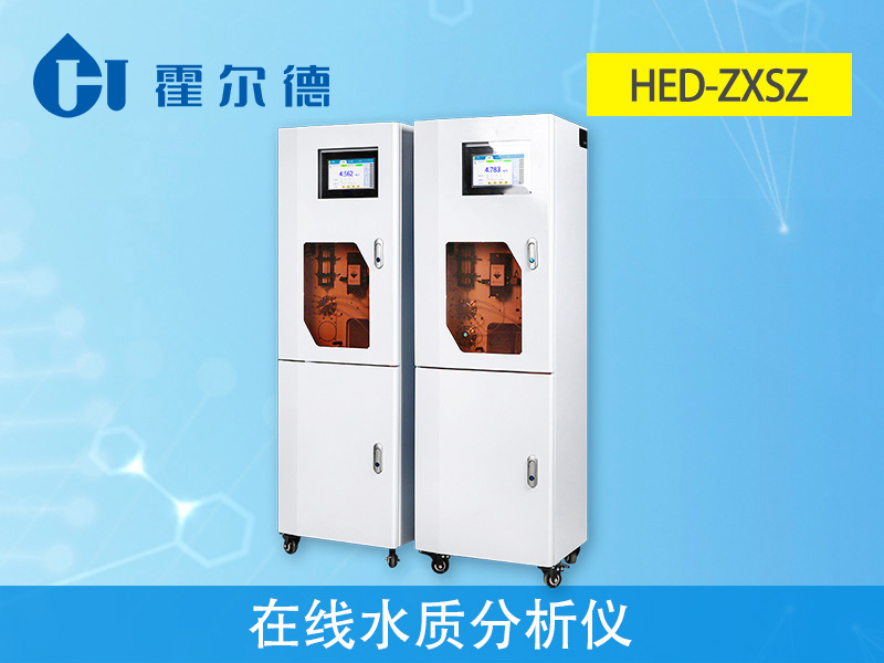 在線水質分析儀能檢測飲用自來水嗎 在線水質分析儀能檢測飲用自來水嗎