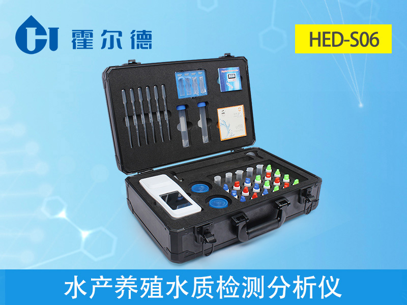 水產(chǎn)養(yǎng)殖水質(zhì)檢測(cè)儀分析儀有效分析水體狀況