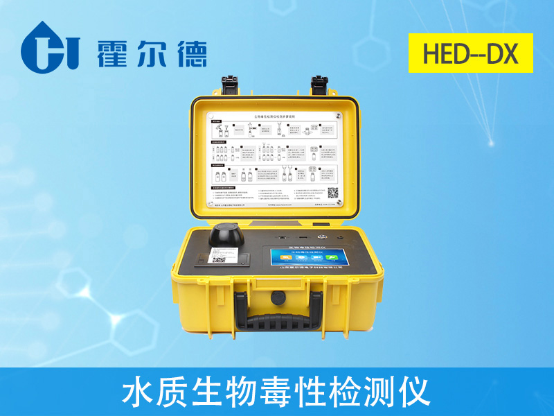工業(yè)廢水中的生物毒性要用哪款儀器檢測(cè)
