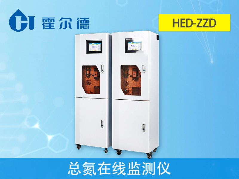 污水中總氮超標的原因及監測方法 污水中總氮超標的原因及監測方法