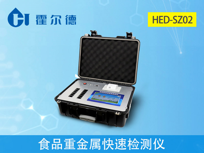 如何檢測(cè)蔬菜中的重金屬