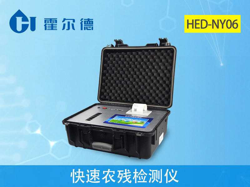 怎樣快速檢測蔬菜的農殘