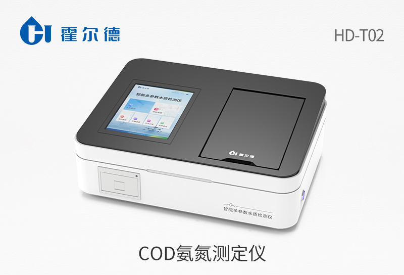 水質(zhì)檢測儀器廠家有哪些(水質(zhì)檢測儀器廠家排名) 水質(zhì)檢測儀器廠家有哪些(水質(zhì)檢測儀器廠家排名)