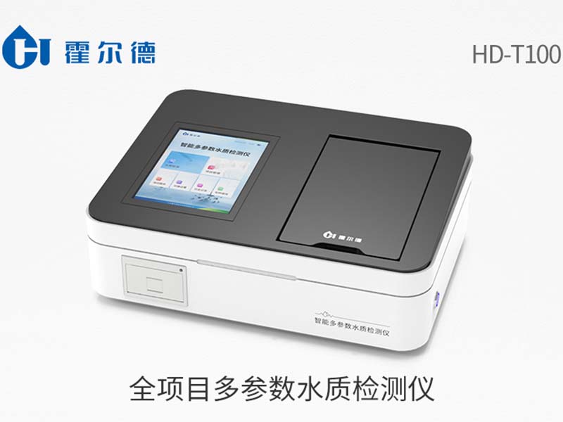 水質檢測儀 水質檢測儀