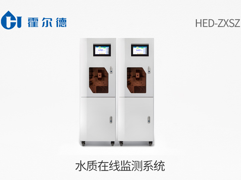 水質(zhì)在線監(jiān)測儀特點 水質(zhì)在線監(jiān)測儀特點