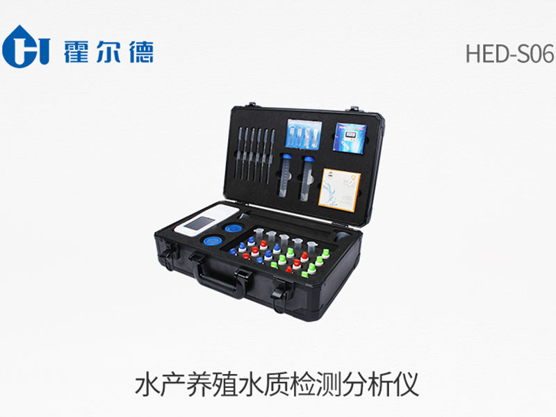 水產養殖水質分析儀多少錢