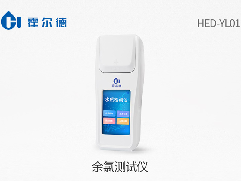 水質余氯檢測會遇到的問題