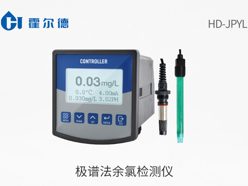 極譜法余氯檢測儀技術(shù)指標