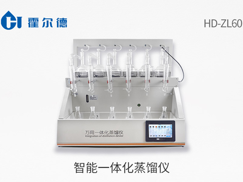 一體化蒸餾儀廠家