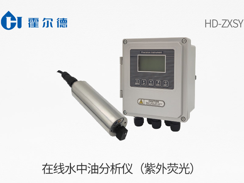 在線水中油分析儀檢定規程