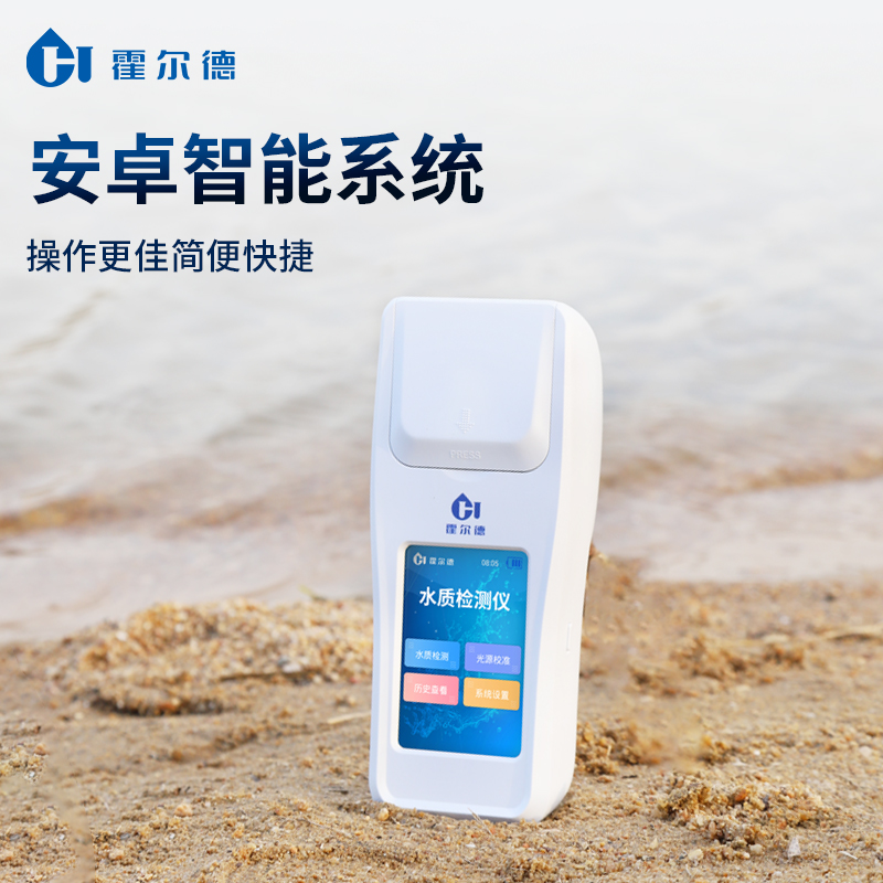 山西省消防救援總隊水質檢測儀操作培訓