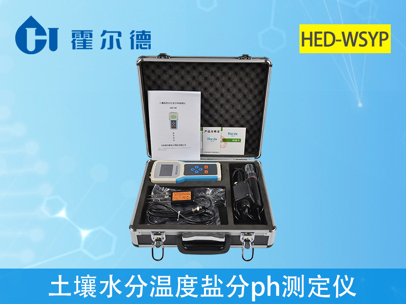 土壤水分測(cè)試儀 土壤水分測(cè)試儀