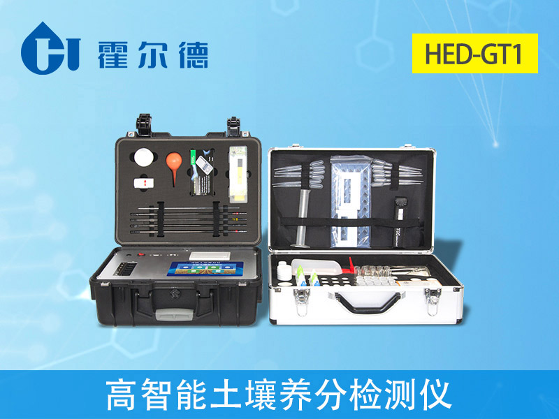 測(cè)試土壤儀器 測(cè)試土壤儀器