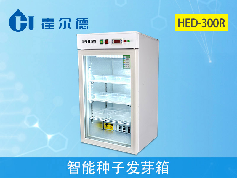 種子發芽箱 8.jpg