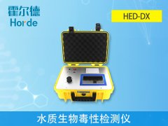 日本核污水排放有什么危害?水質生物毒性檢測儀來回答!