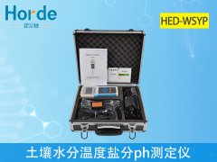 土壤水分測定儀:土壤水分溫度鹽分PH測定儀的優勢