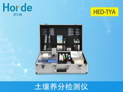 土壤測試儀多少錢一臺?土壤養分速測儀的介紹