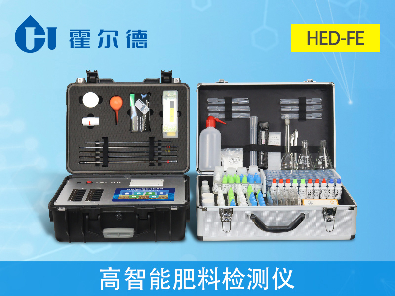 高智能肥料檢測儀，讓施肥更科學