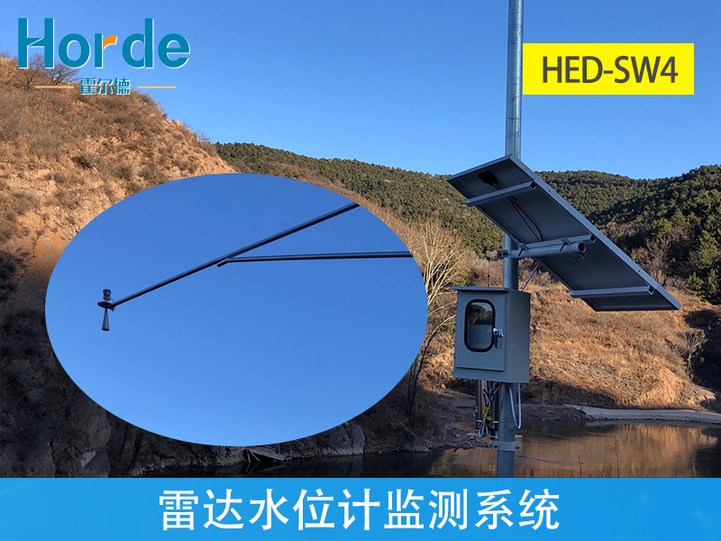 雷達水位計在線監測系統，可供山洪多發地區使用