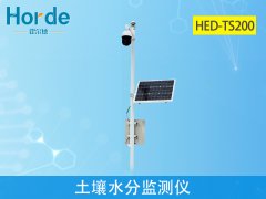 土壤墑情監測儀,可制定科學抗旱調度方案