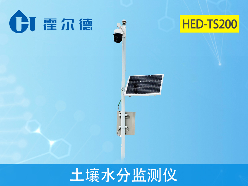 土壤墑情監(jiān)測儀，可制定科學(xué)抗旱調(diào)度方案
