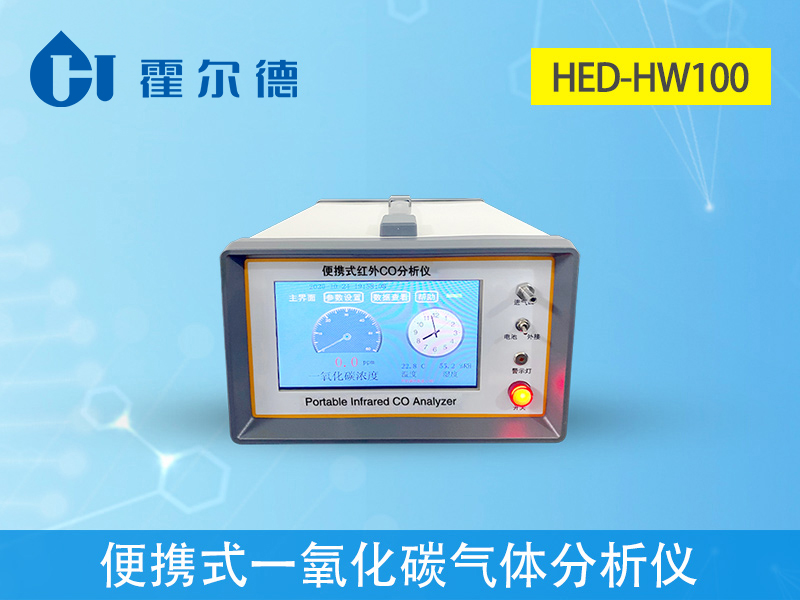 便攜式一氧化碳氣體分析儀，可同時檢測環境的溫濕度