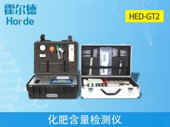 化肥含量檢測(cè)儀可檢測(cè)的項(xiàng)目有哪些?