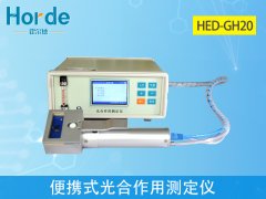 便攜式光合作用測定儀,可測定植物蒸騰速率