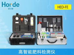 高智能肥料檢測(cè)儀,可快速檢測(cè)12個(gè)樣品