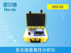 發光細菌毒性檢測儀，可使用的范圍有哪些？