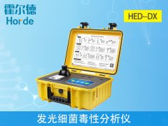 發(fā)光細(xì)菌毒性分析儀器要怎么選?哪個(gè)品牌好?