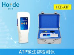 為什么要用ATP微生物檢測(cè)儀來(lái)判斷衛(wèi)生狀況？
